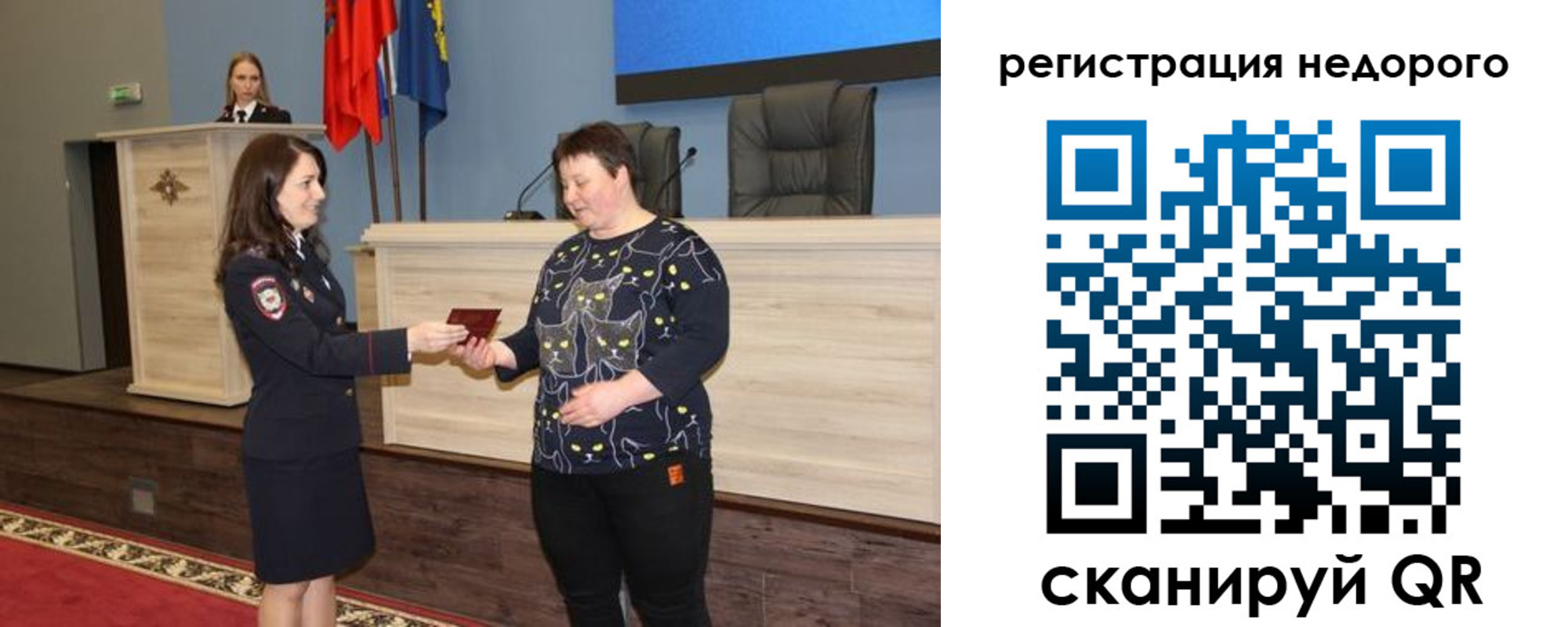 прописка для кредита в Горняке